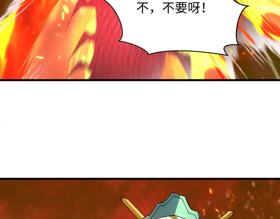 全球诡异时代 第580话 扶桑篇-东京胜利！ 第75页