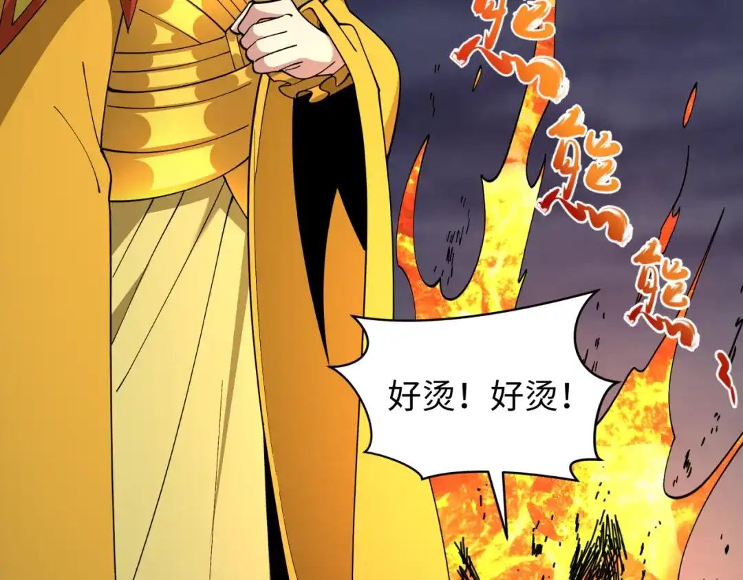 全球诡异时代 第580话 扶桑篇-东京胜利！ 第112页