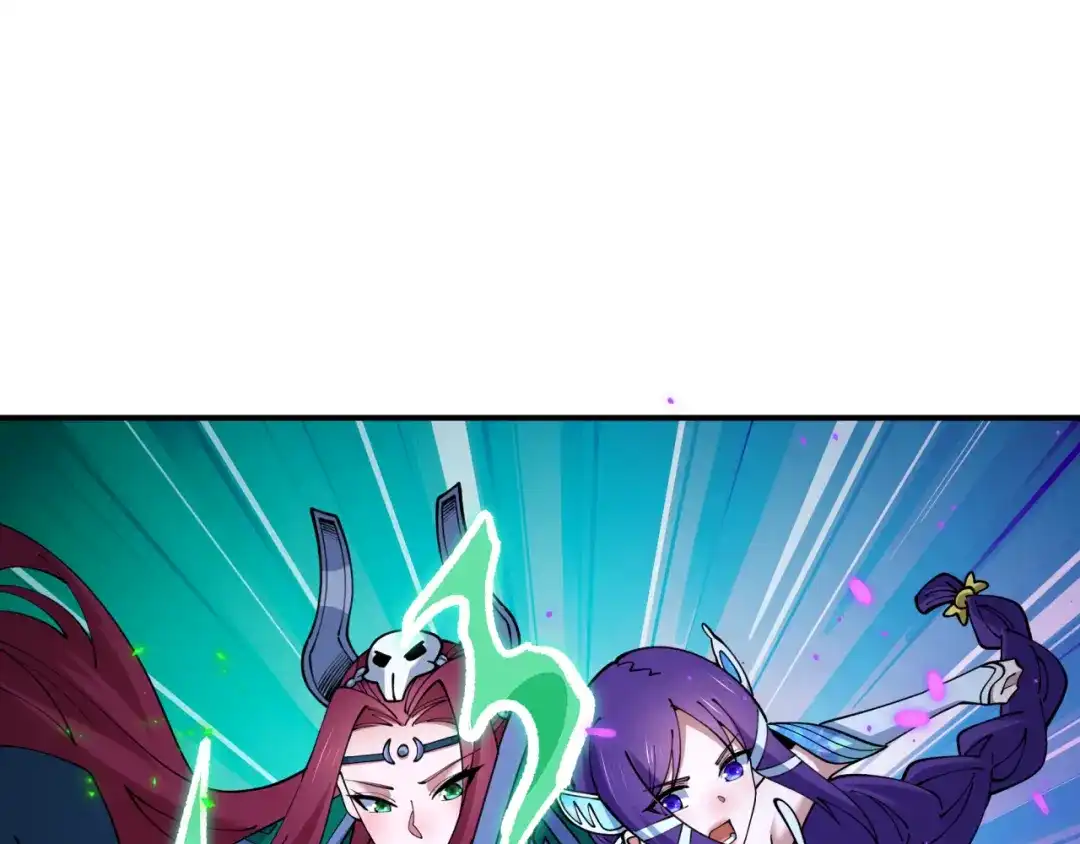 全球诡异时代 第580话 扶桑篇-东京胜利！ 第104页