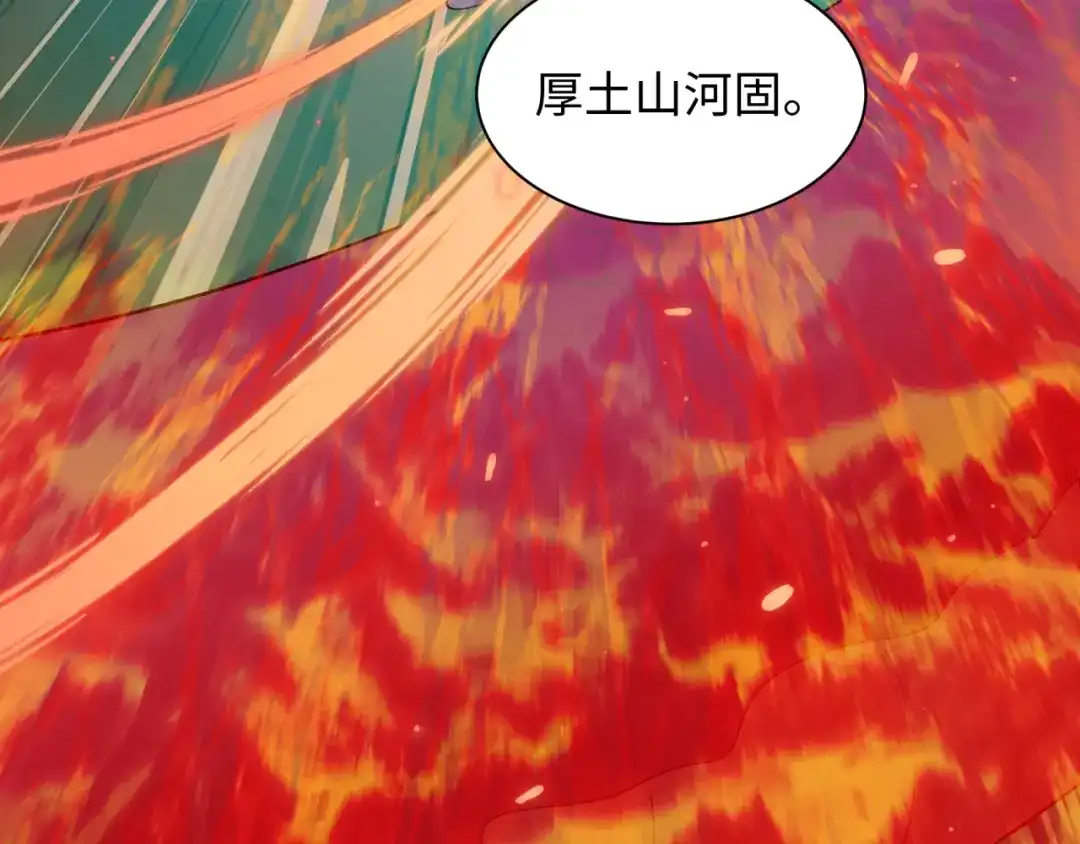 全球诡异时代 第580话 扶桑篇-东京胜利！ 第47页