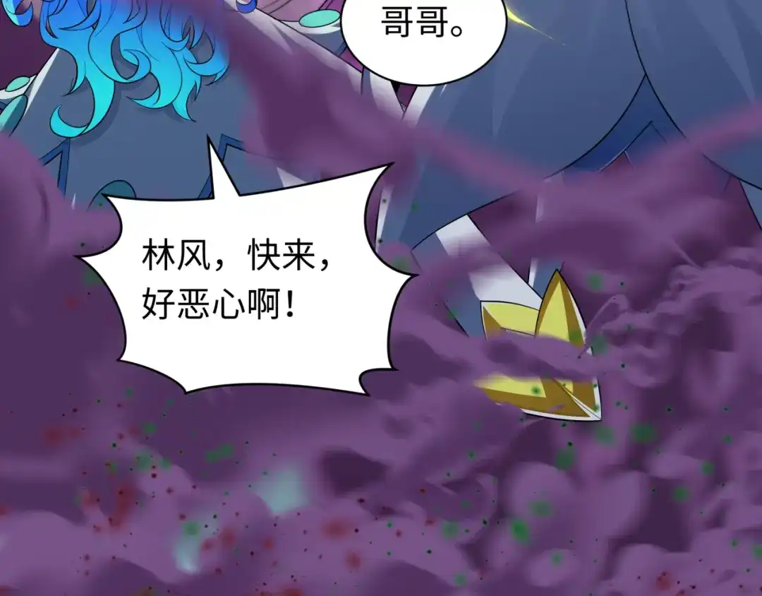 全球诡异时代 第580话 扶桑篇-东京胜利！ 第31页