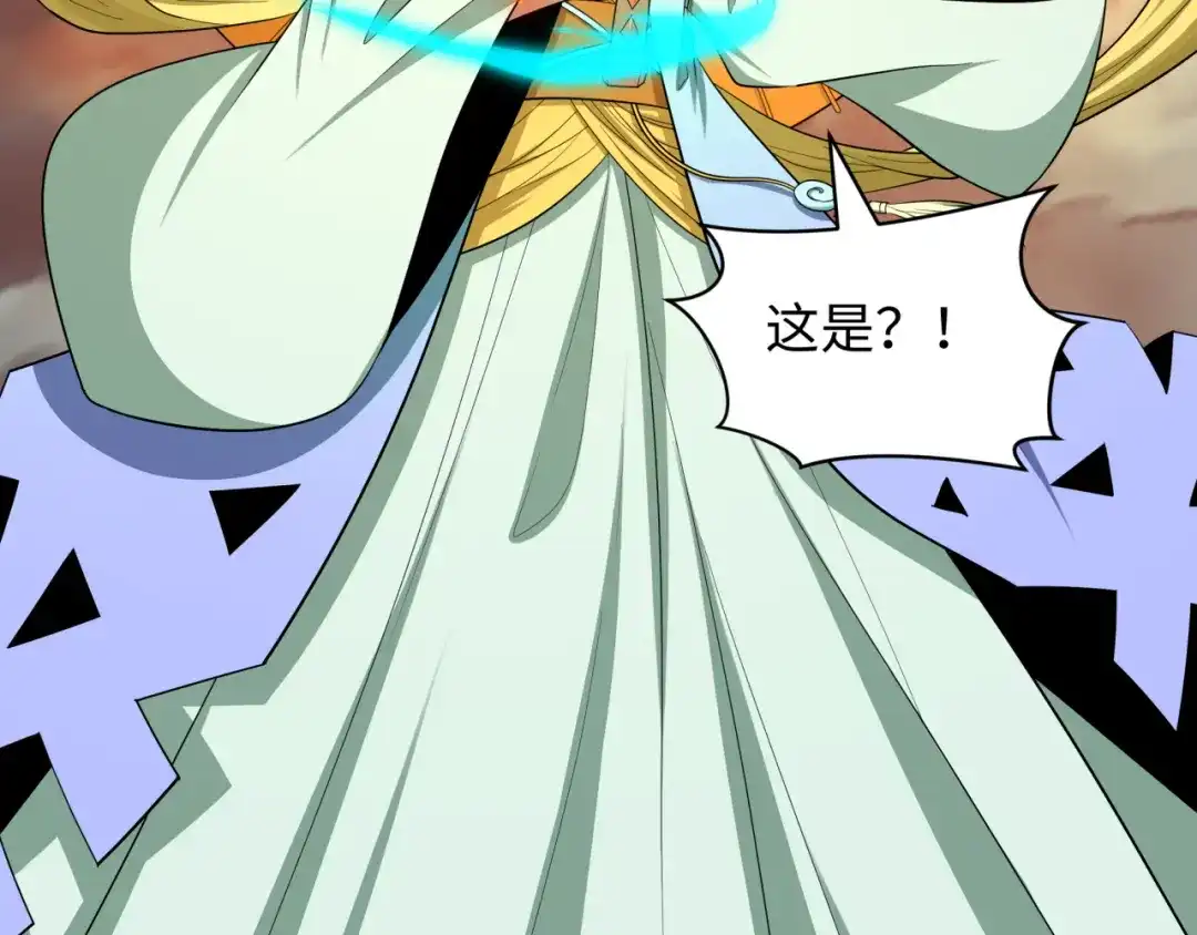 全球诡异时代 第580话 扶桑篇-东京胜利！ 第18页