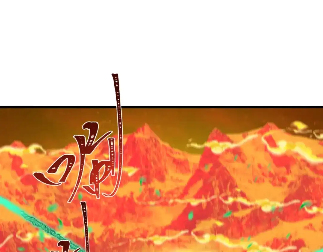 全球诡异时代 第580话 扶桑篇-东京胜利！ 第64页