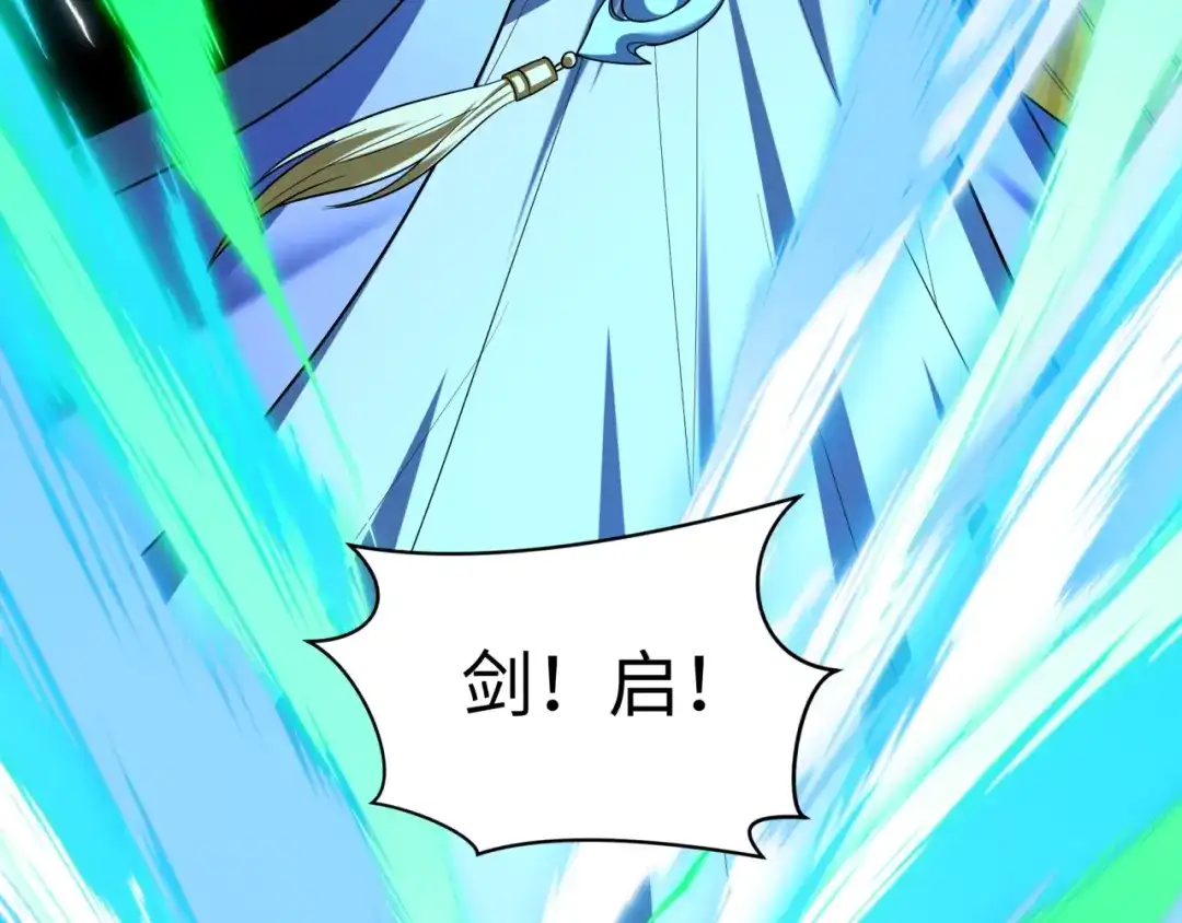 全球诡异时代 第580话 扶桑篇-东京胜利！ 第28页