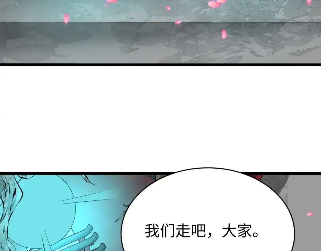 全球诡异时代 第581话 扶桑篇-直播审判！ 第155页