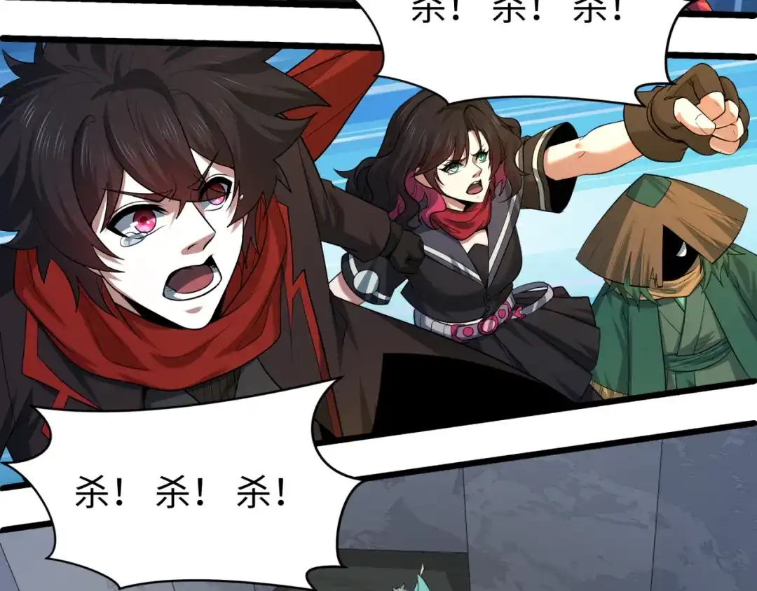 全球诡异时代 第581话 扶桑篇-直播审判！ 第96页