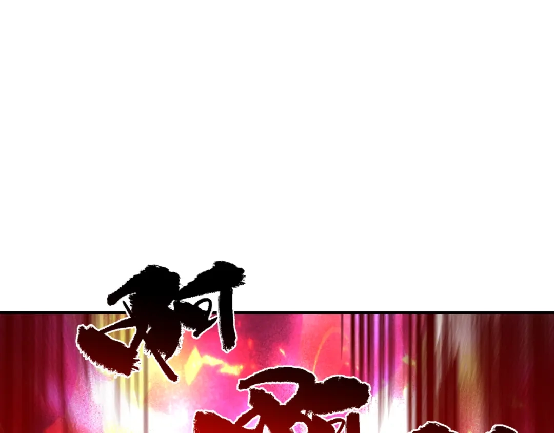 全球诡异时代 第581话 扶桑篇-直播审判！ 第48页