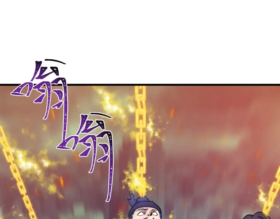 全球诡异时代 第581话 扶桑篇-直播审判！ 第64页