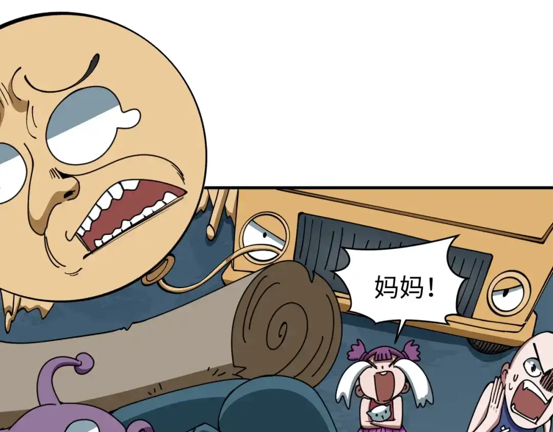 全球诡异时代 第581话 扶桑篇-直播审判！ 第18页