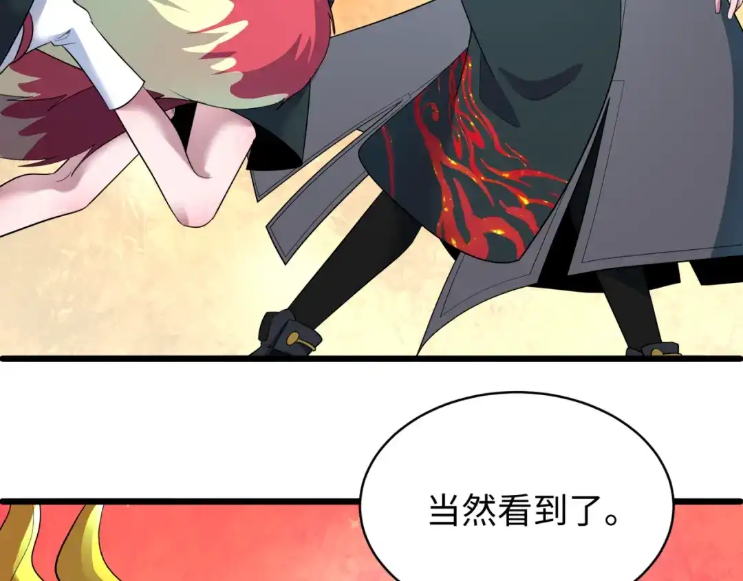 全球诡异时代 第581话 扶桑篇-直播审判！ 第125页