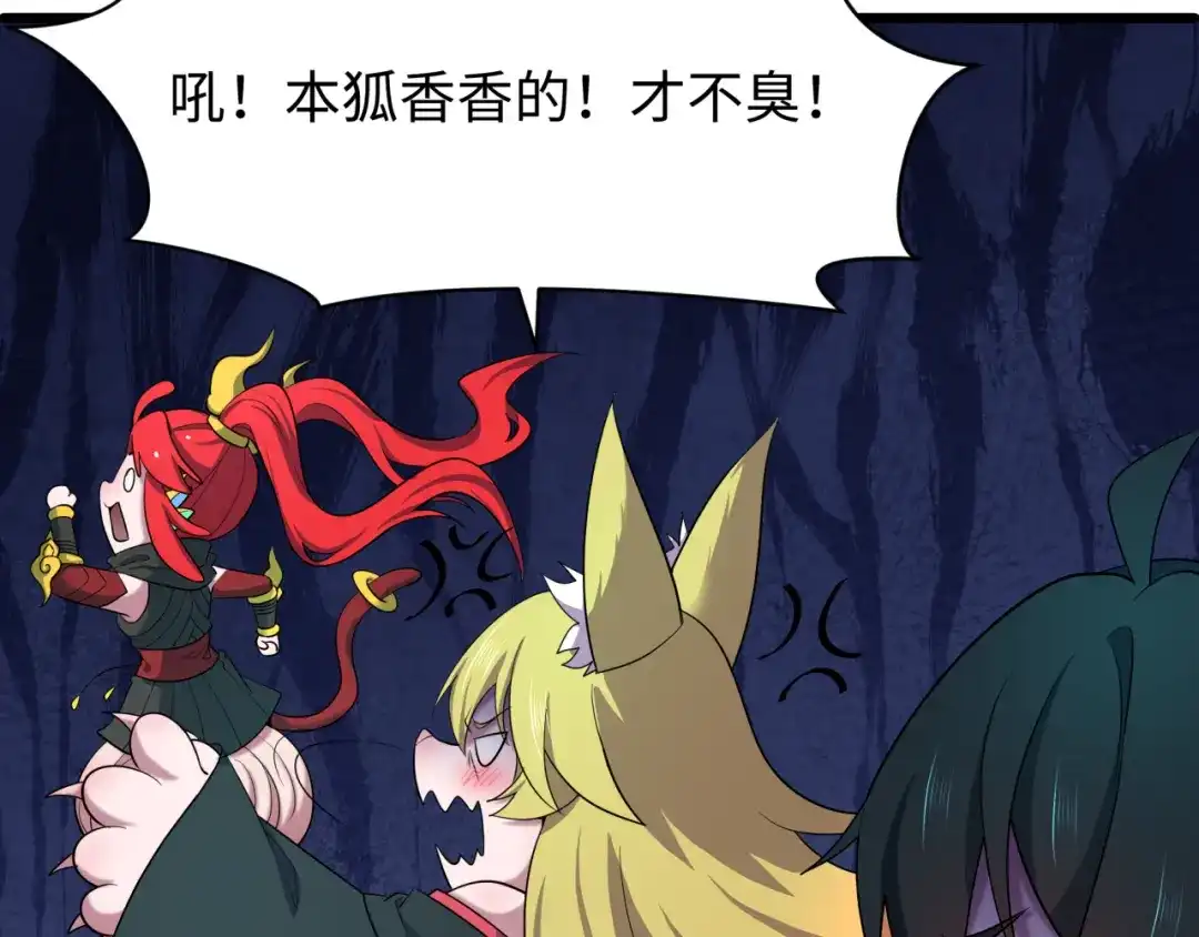 全球诡异时代 第581话 扶桑篇-直播审判！ 第128页