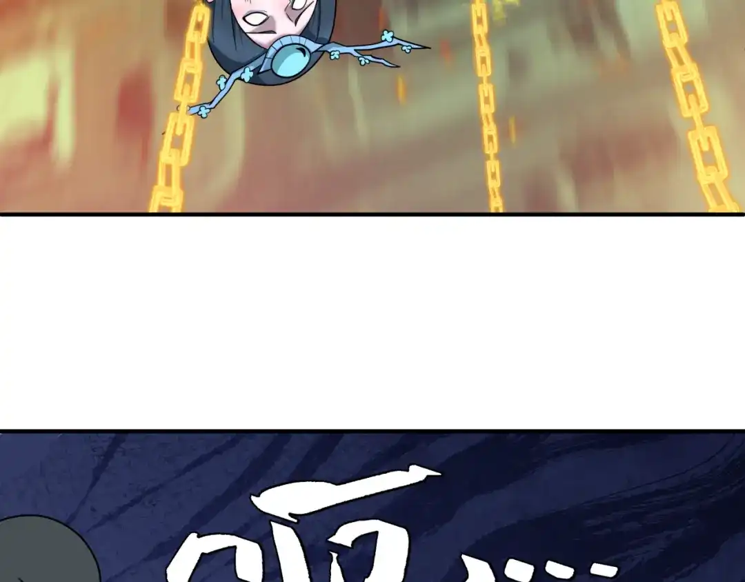 全球诡异时代 第581话 扶桑篇-直播审判！ 第68页