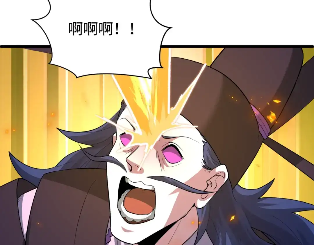 全球诡异时代 第581话 扶桑篇-直播审判！ 第105页