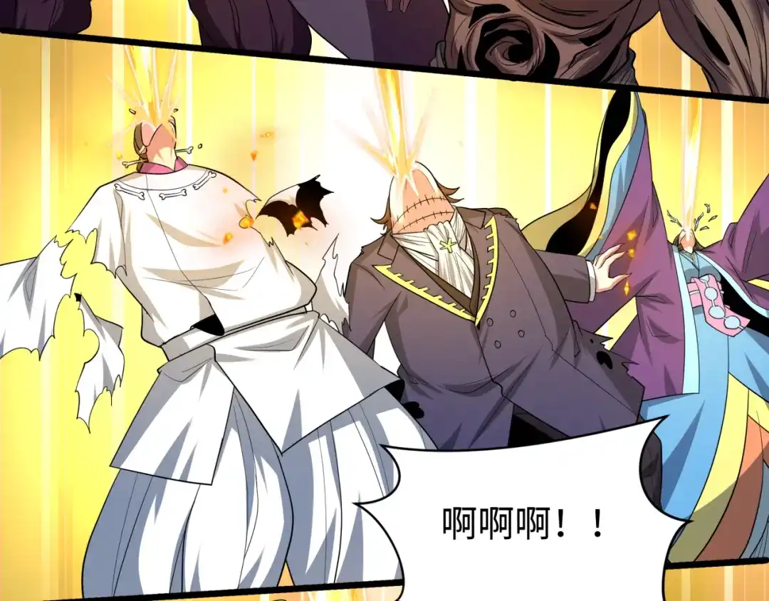 全球诡异时代 第581话 扶桑篇-直播审判！ 第107页