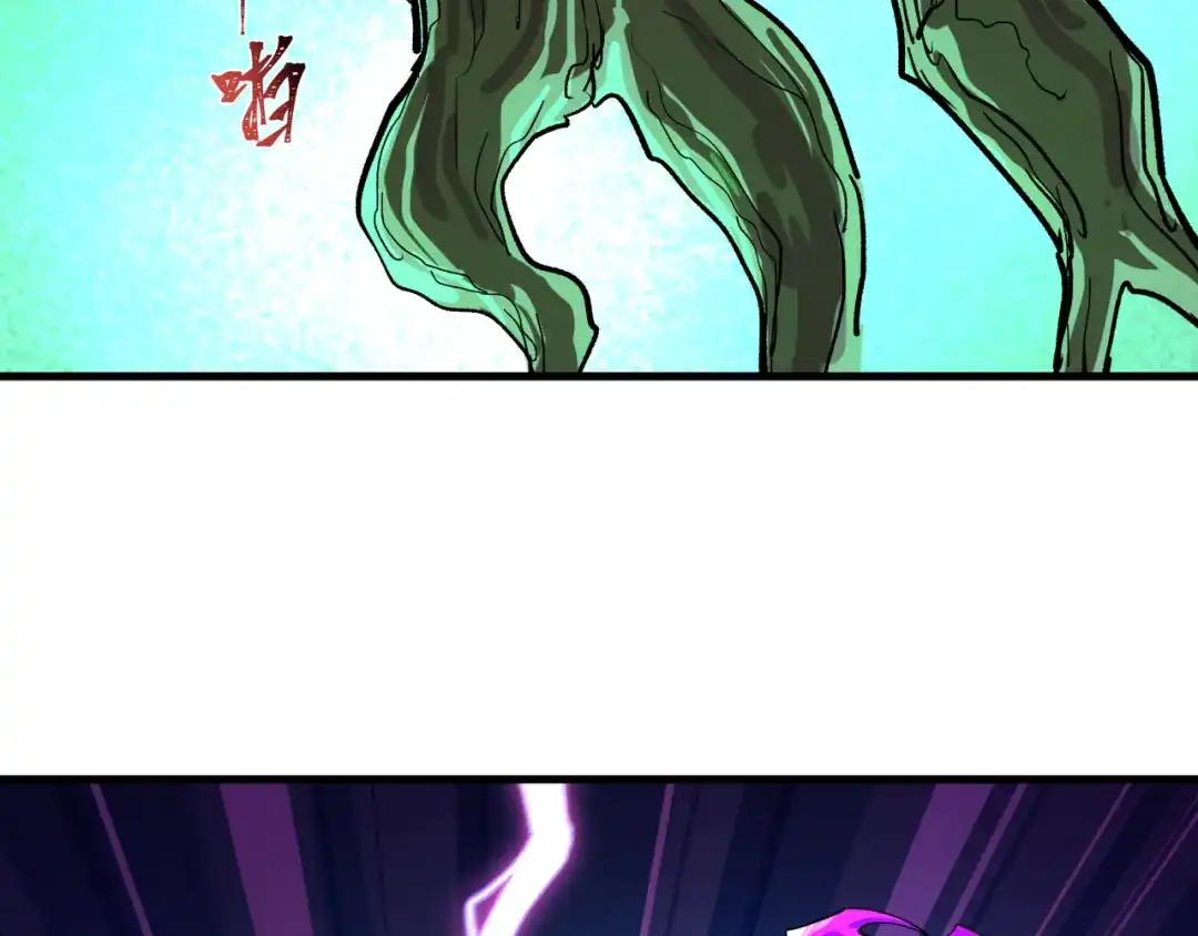 全球诡异时代 第582话 扶桑篇-八岐降世！ 第156页