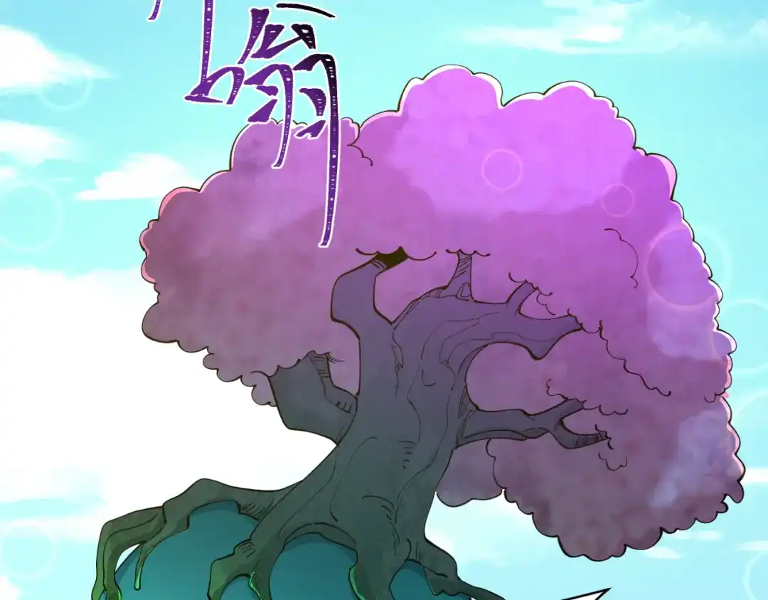 全球诡异时代 第582话 扶桑篇-八岐降世！ 第128页