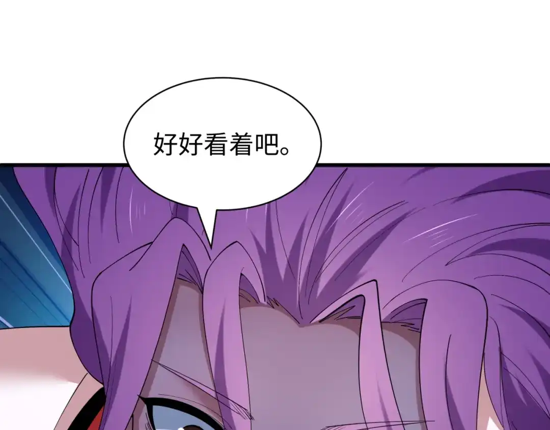 全球诡异时代 第582话 扶桑篇-八岐降世！ 第123页