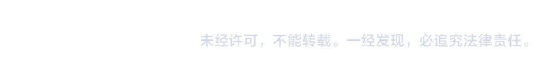 全球诡异时代 第582话 扶桑篇-八岐降世！ 第160页