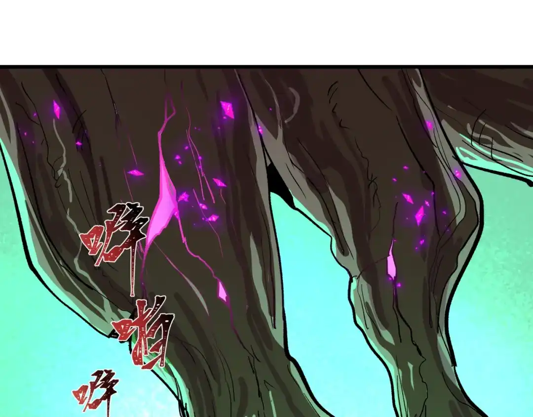 全球诡异时代 第582话 扶桑篇-八岐降世！ 第155页