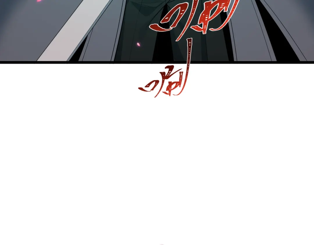 全球诡异时代 第582话 扶桑篇-八岐降世！ 第8页