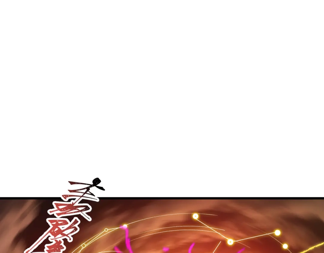 全球诡异时代 第583话 扶桑篇-八岐辐射！ 第49页