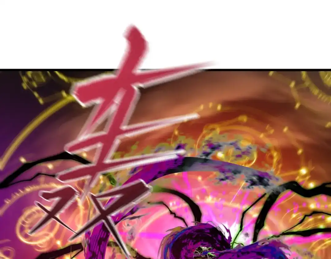全球诡异时代 第583话 扶桑篇-八岐辐射！ 第53页