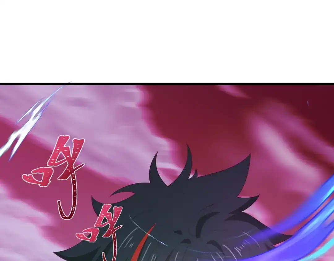 全球诡异时代 第583话 扶桑篇-八岐辐射！ 第46页