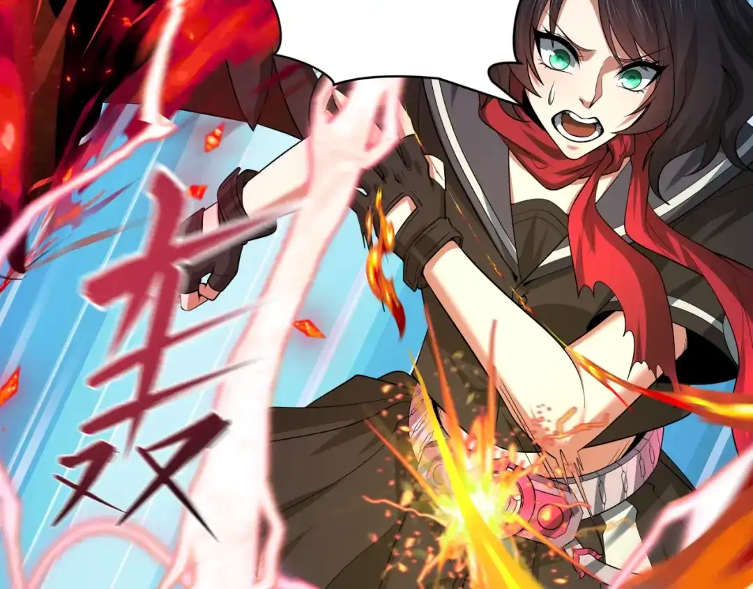 全球诡异时代 第583话 扶桑篇-八岐辐射！ 第23页