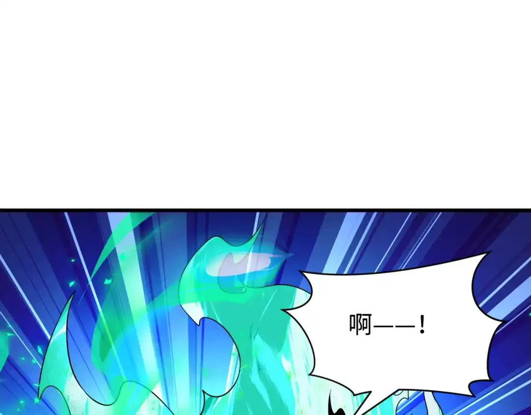 全球诡异时代 第583话 扶桑篇-八岐辐射！ 第115页
