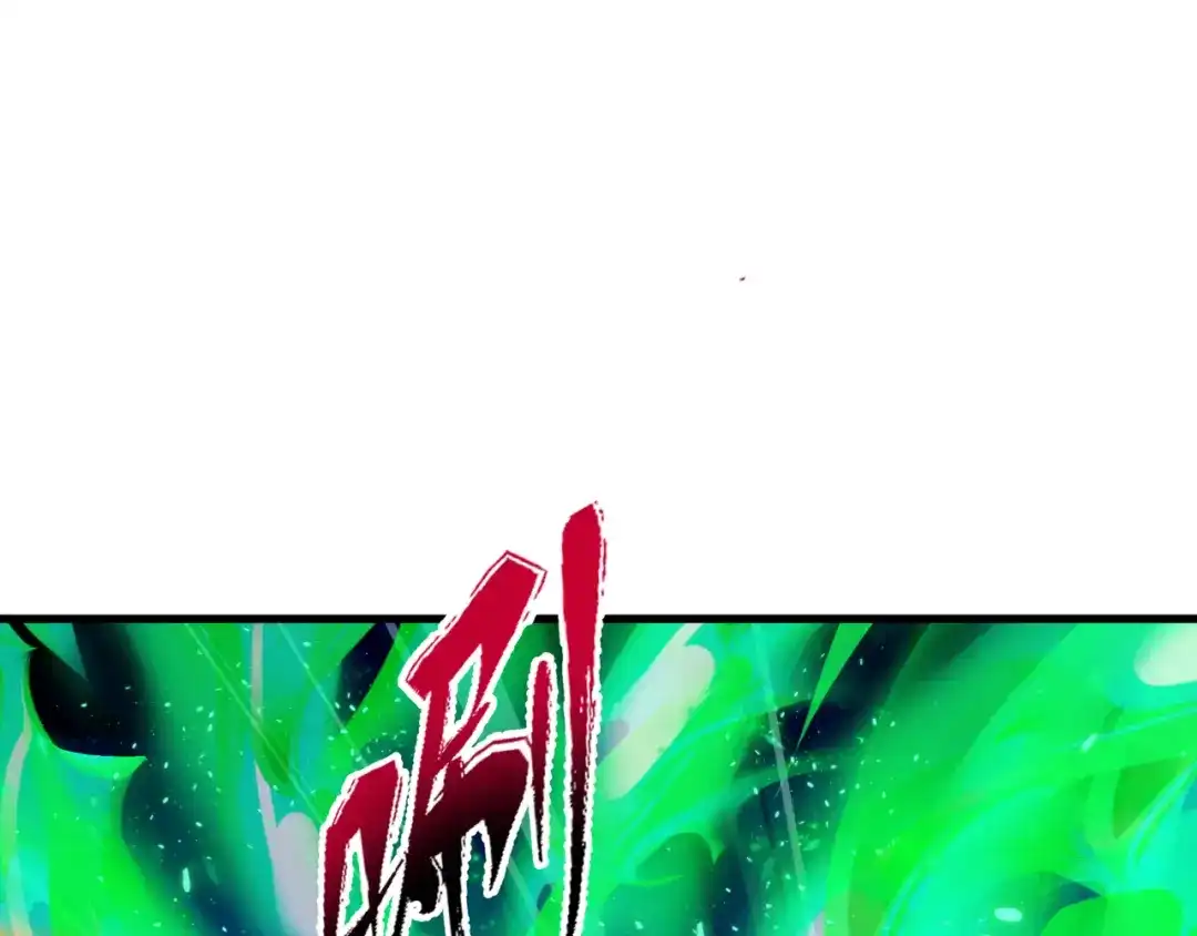 全球诡异时代 第583话 扶桑篇-八岐辐射！ 第124页