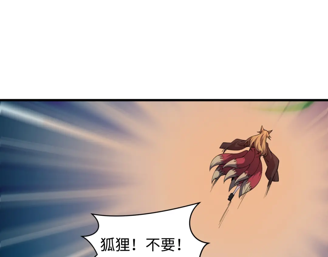 全球诡异时代 第584话 扶桑篇-神通之力！ 第102页
