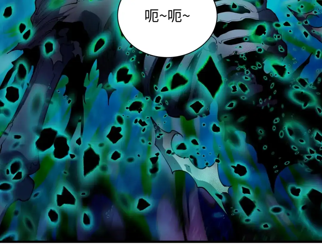 全球诡异时代 第584话 扶桑篇-神通之力！ 第101页