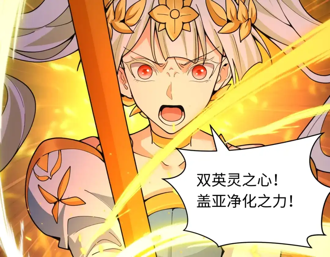 全球诡异时代 第584话 扶桑篇-神通之力！ 第53页