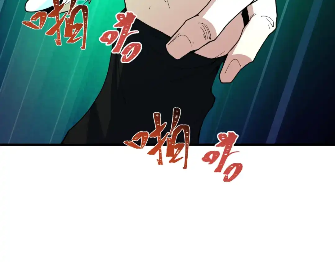 全球诡异时代 第584话 扶桑篇-神通之力！ 第96页
