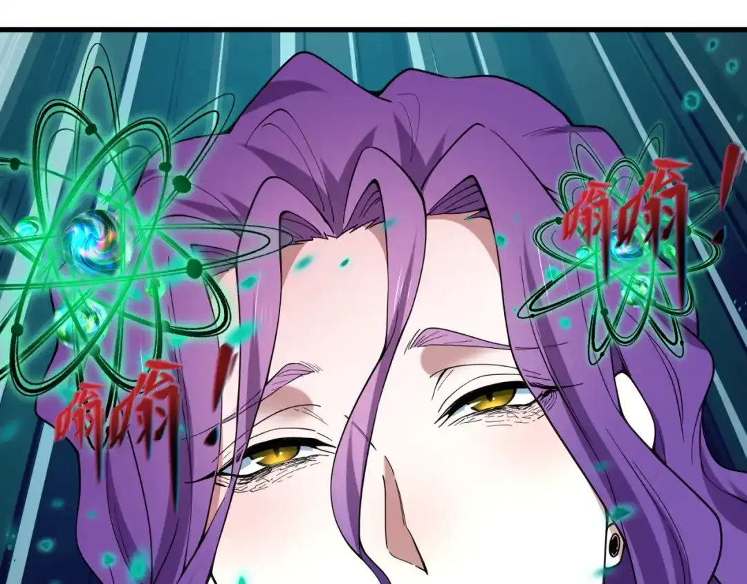 全球诡异时代 第584话 扶桑篇-神通之力！ 第80页