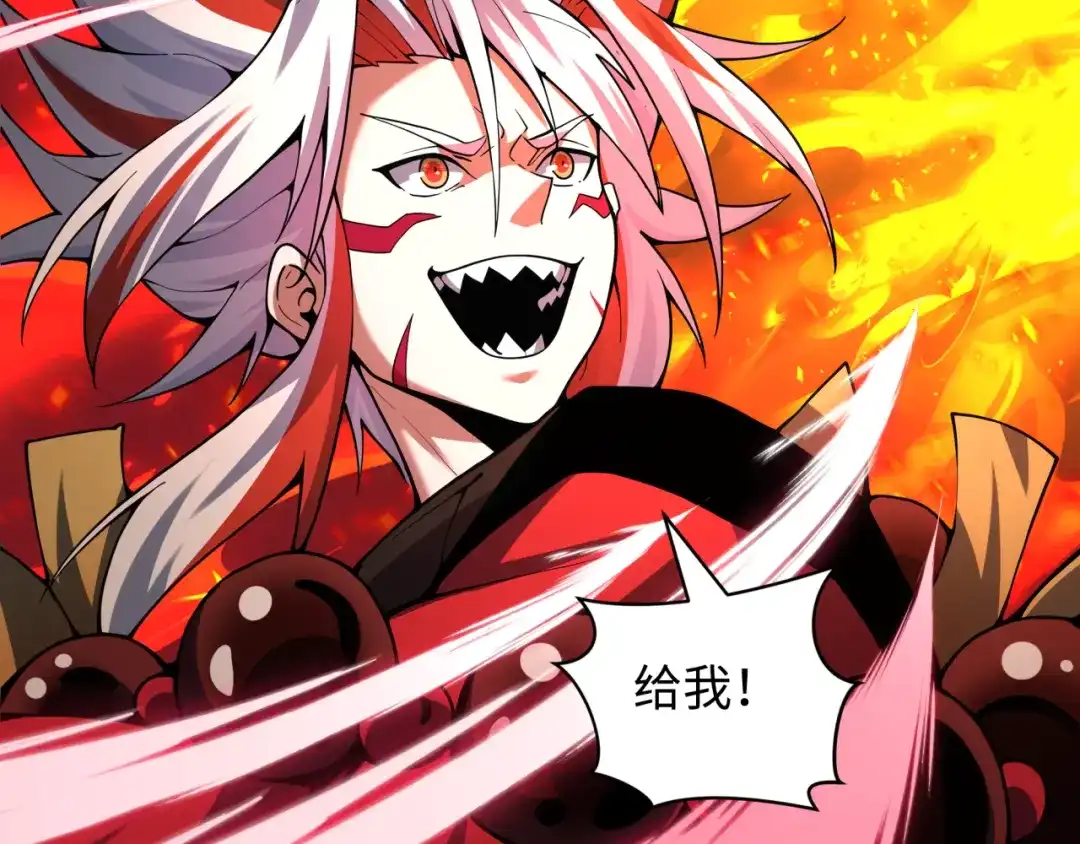 全球诡异时代 第584话 扶桑篇-神通之力！ 第13页