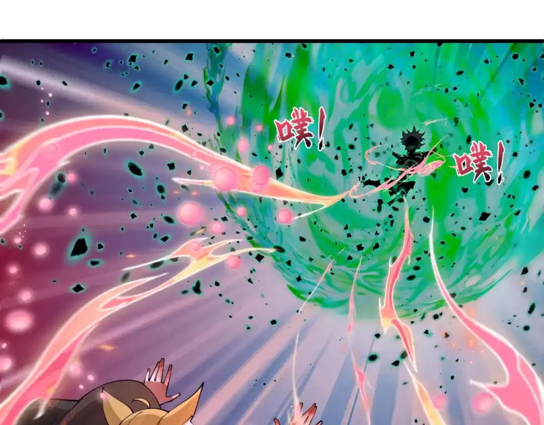 全球诡异时代 第584话 扶桑篇-神通之力！ 第113页