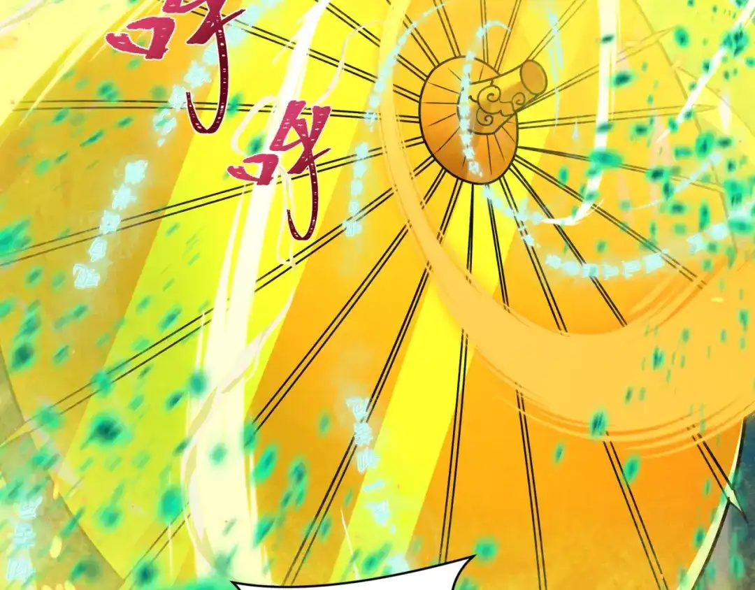 全球诡异时代 第584话 扶桑篇-神通之力！ 第62页