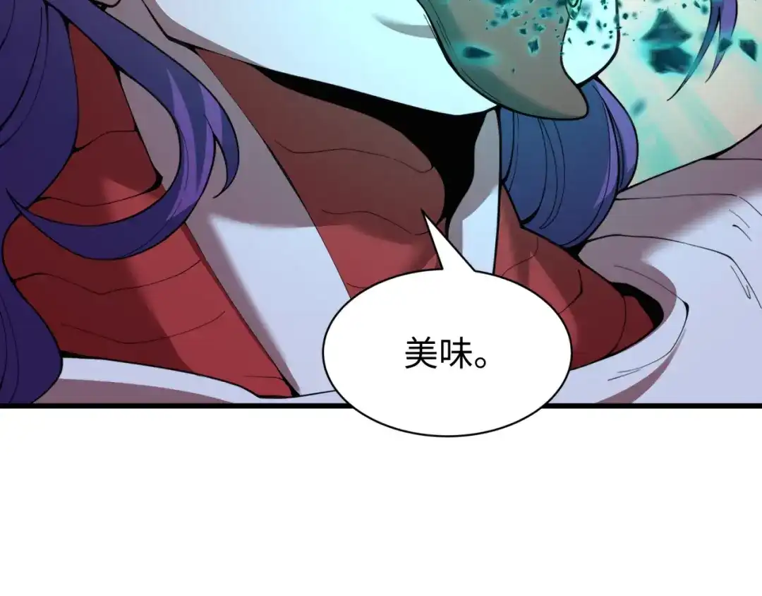 全球诡异时代 第584话 扶桑篇-神通之力！ 第133页