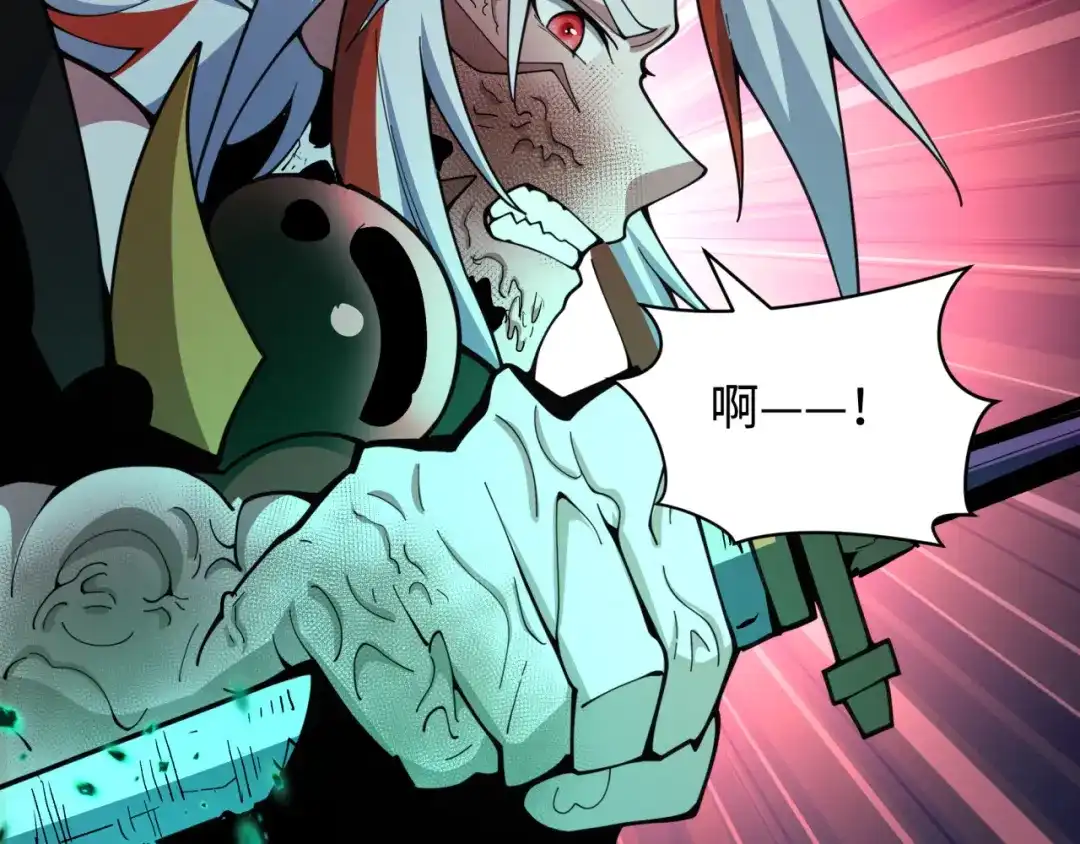 全球诡异时代 第584话 扶桑篇-神通之力！ 第49页