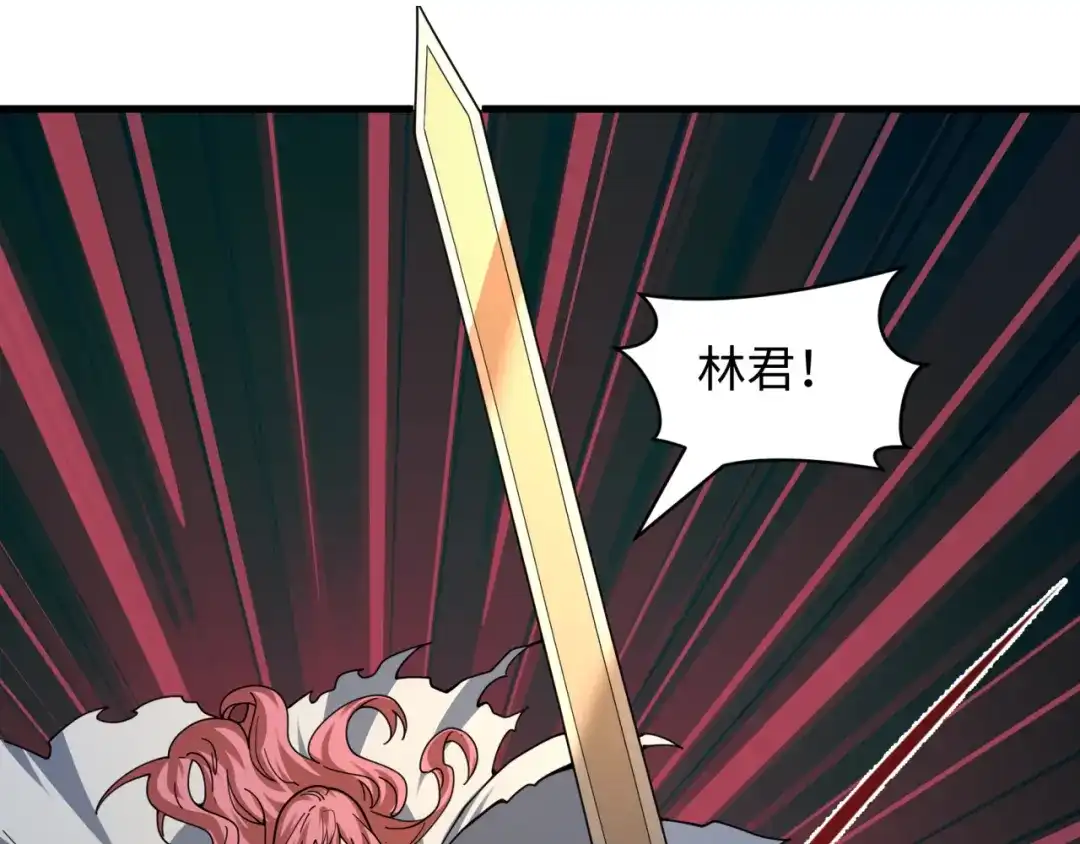 全球诡异时代 第584话 扶桑篇-神通之力！ 第134页