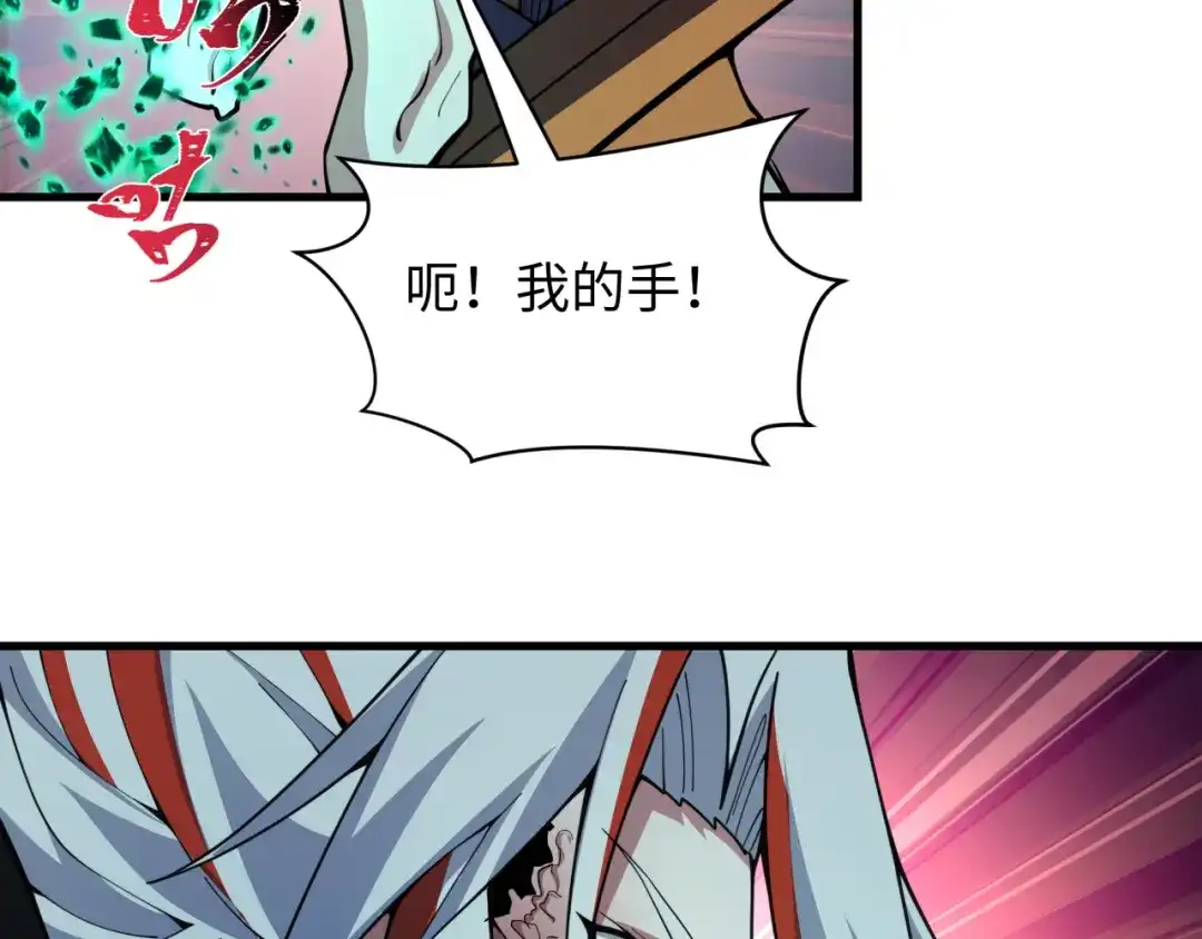 全球诡异时代 第584话 扶桑篇-神通之力！ 第48页