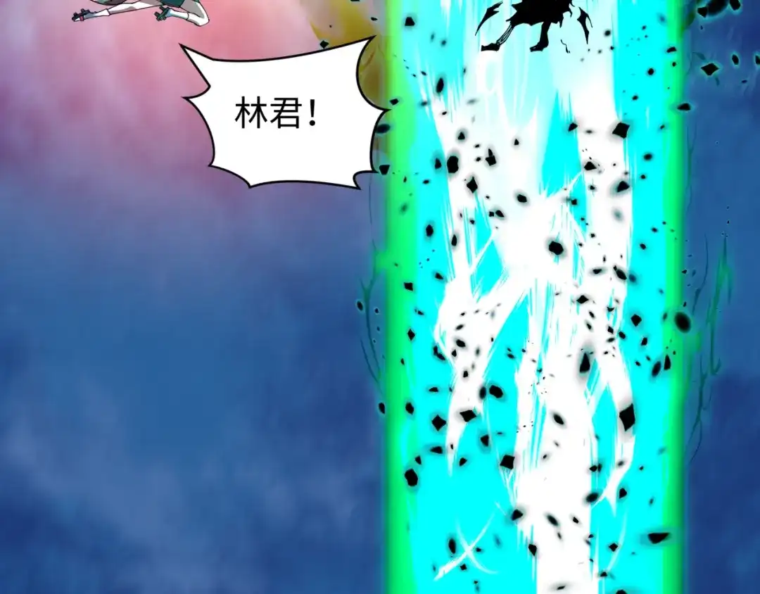 全球诡异时代 第584话 扶桑篇-神通之力！ 第106页