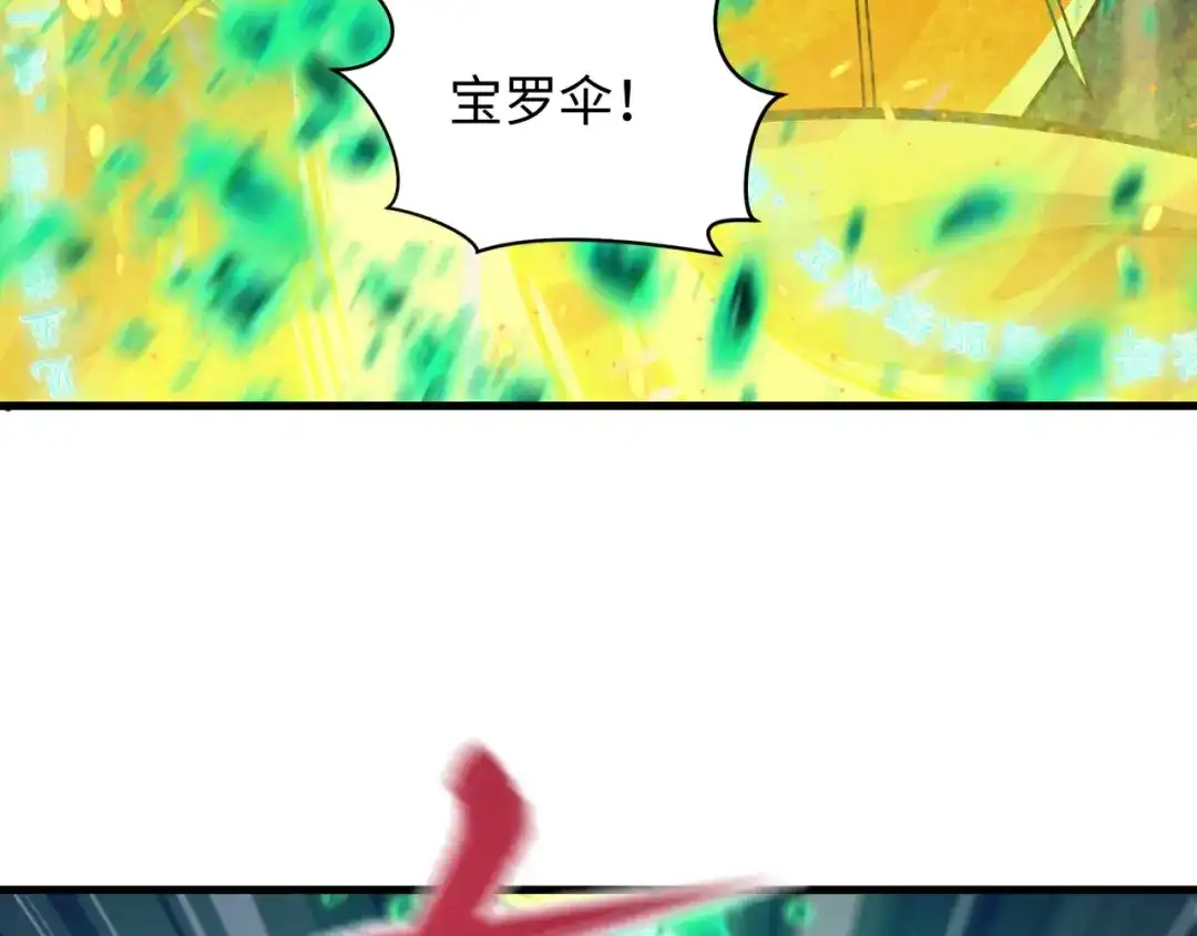 全球诡异时代 第584话 扶桑篇-神通之力！ 第63页