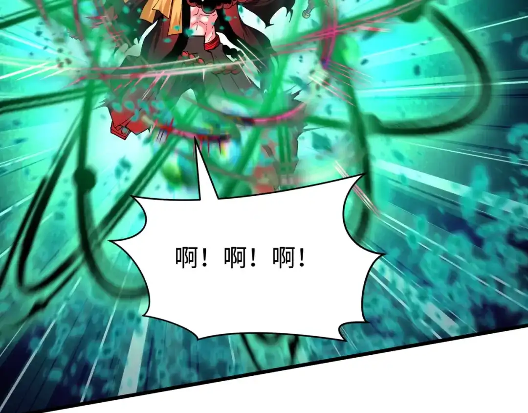 全球诡异时代 第584话 扶桑篇-神通之力！ 第84页