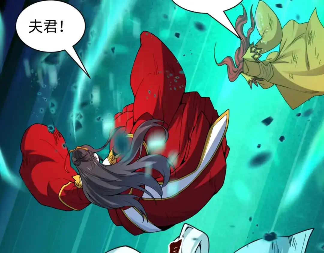 全球诡异时代 第584话 扶桑篇-神通之力！ 第89页