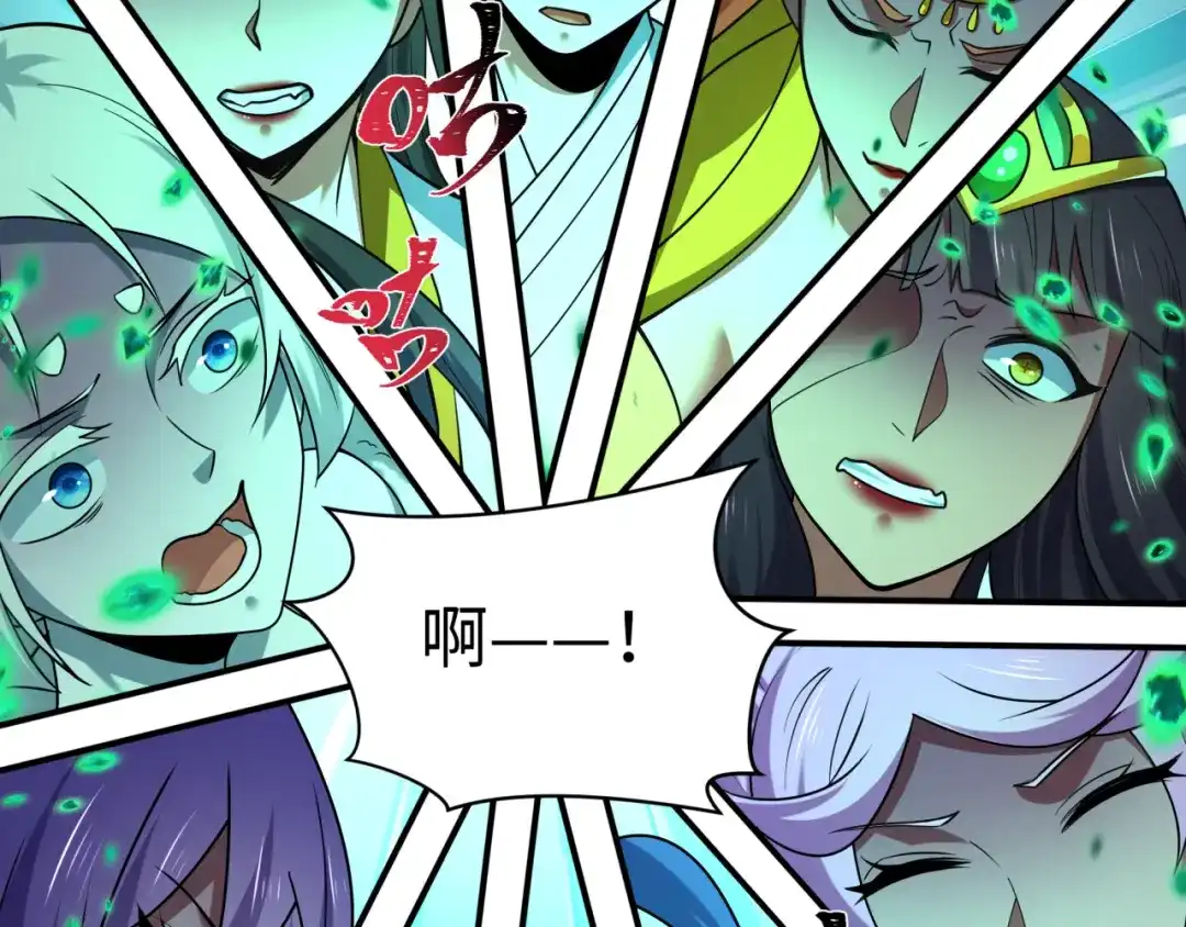 全球诡异时代 第584话 扶桑篇-神通之力！ 第70页