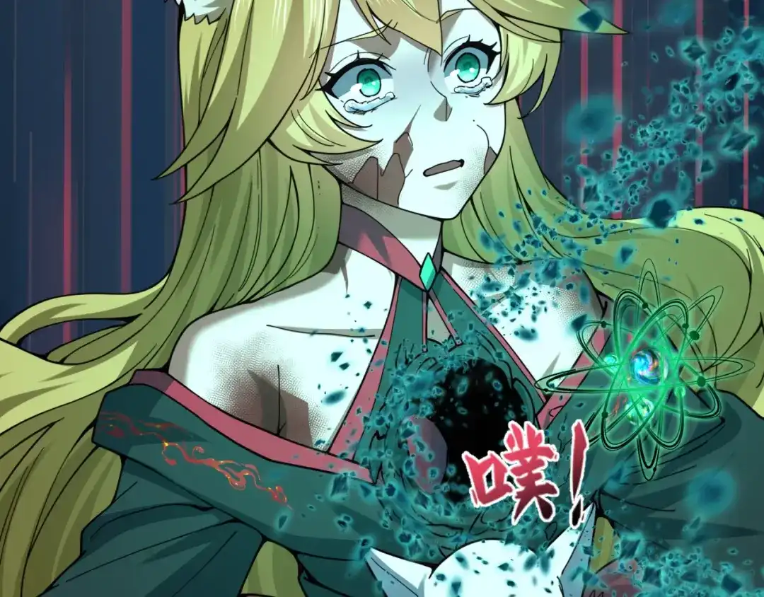 全球诡异时代 第584话 扶桑篇-神通之力！ 第127页