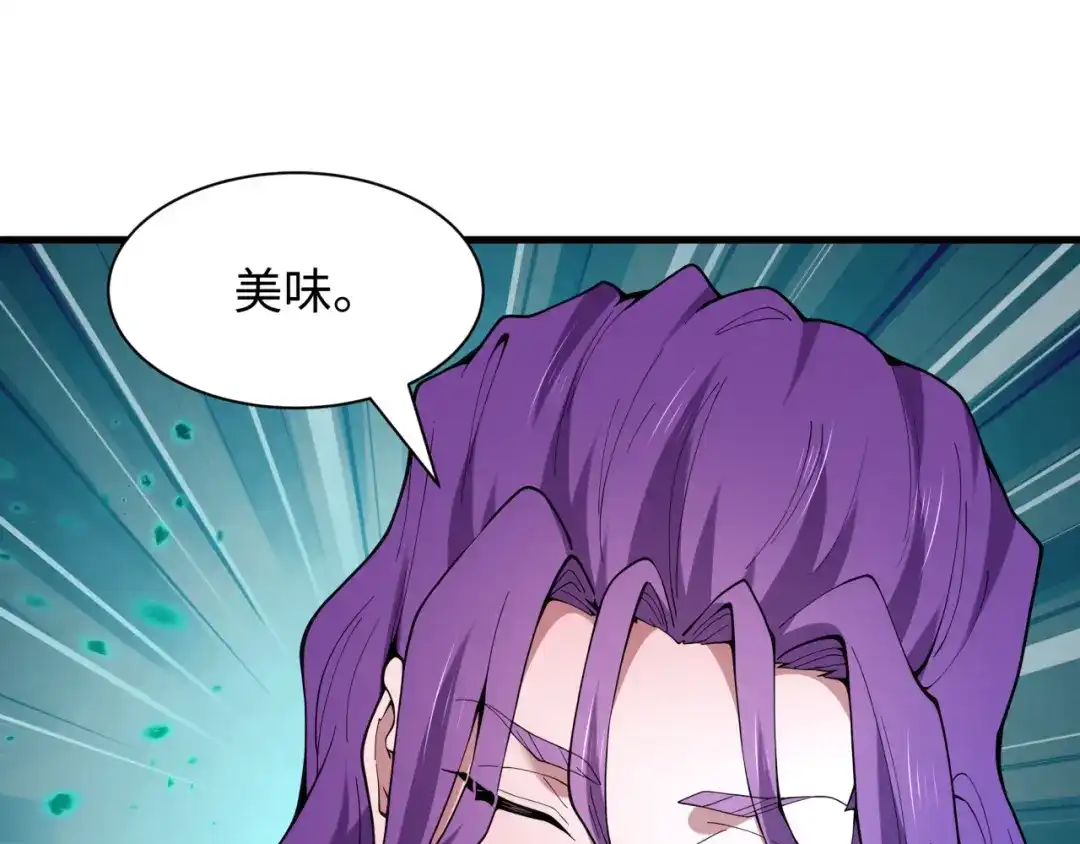 全球诡异时代 第584话 扶桑篇-神通之力！ 第78页