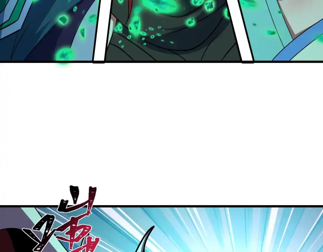 全球诡异时代 第584话 扶桑篇-神通之力！ 第72页